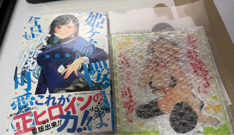 사쿠라코) 드디어 9권 망가왕한정판 왔다!!_1.webp