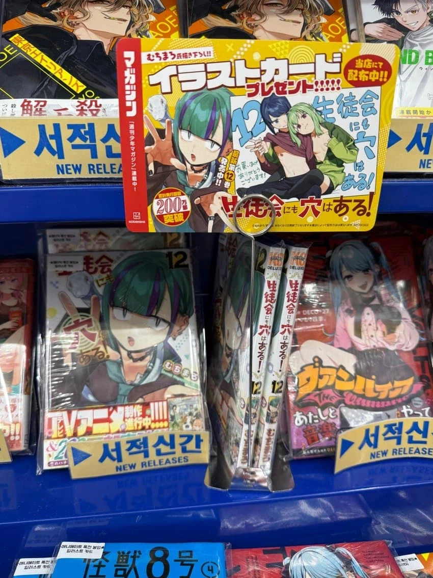 생구멍)젖.까는 특전_1.webp