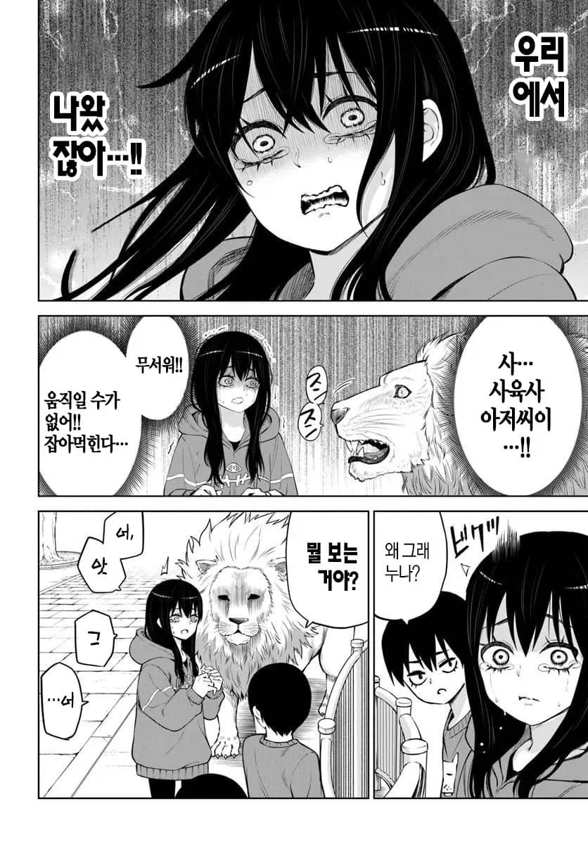 (보이는여고생) 의외로 세계관에 존재하는 귀신_3.webp