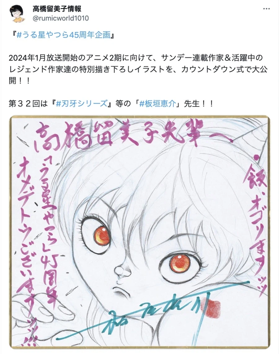 번항개가 그린 라무_1.webp