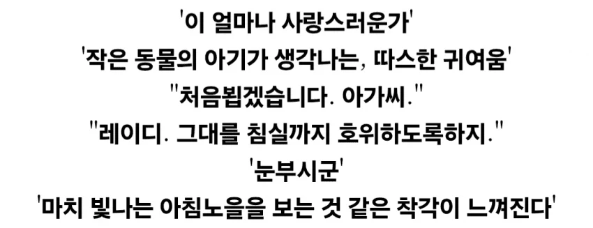 페이트) ???: 오옷! 이것이 아서왕의 새로운 전설인가!_2.webp