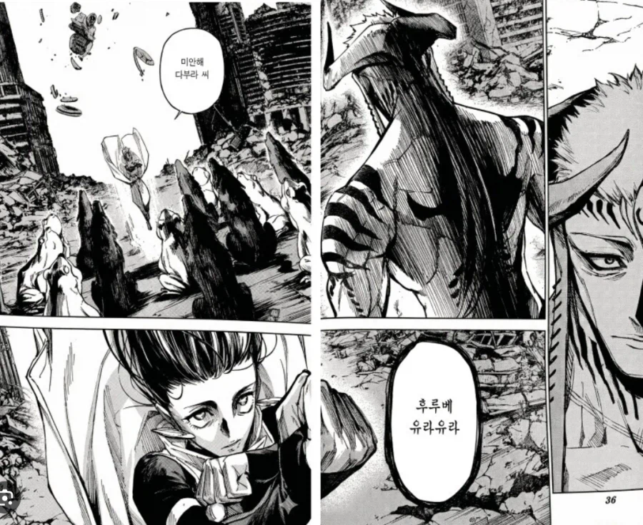 주술회전,모듈로스포)켄자쿠에게 내려진 최악의 저주_3.webp