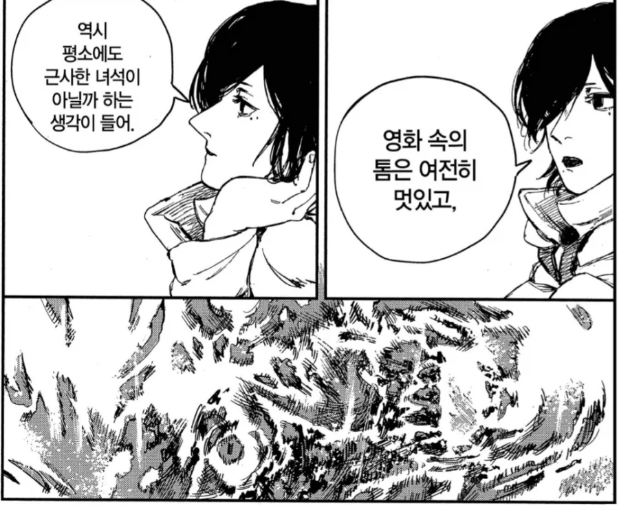 유명인 추문생길때마다 생각나는만화_4.webp