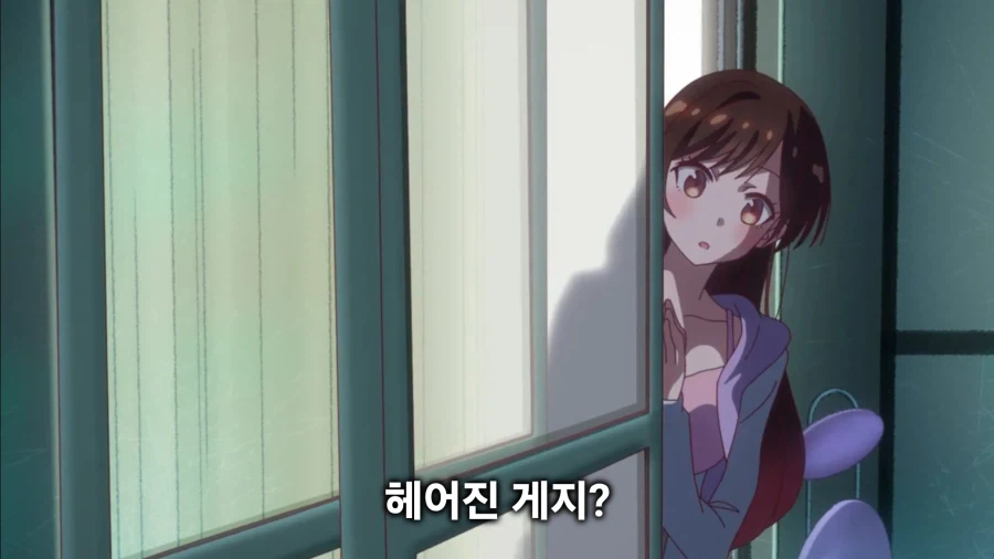 렌탈여친)미즈하라가 비난의 연쇄에서 벗어나지 못하는 이유_1.webp