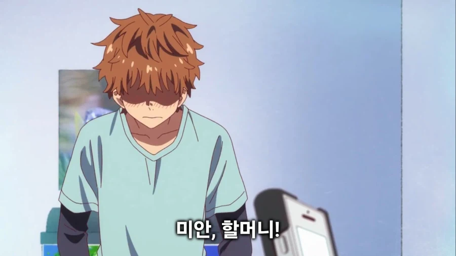 렌탈여친)미즈하라가 비난의 연쇄에서 벗어나지 못하는 이유_2.webp