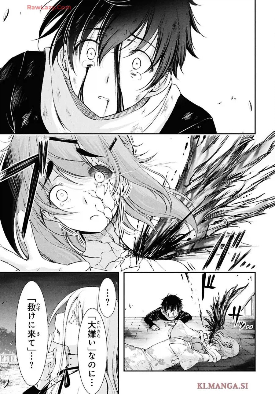 하늘의유실물)12년후의세상에서 가장 놀라운점_2.webp