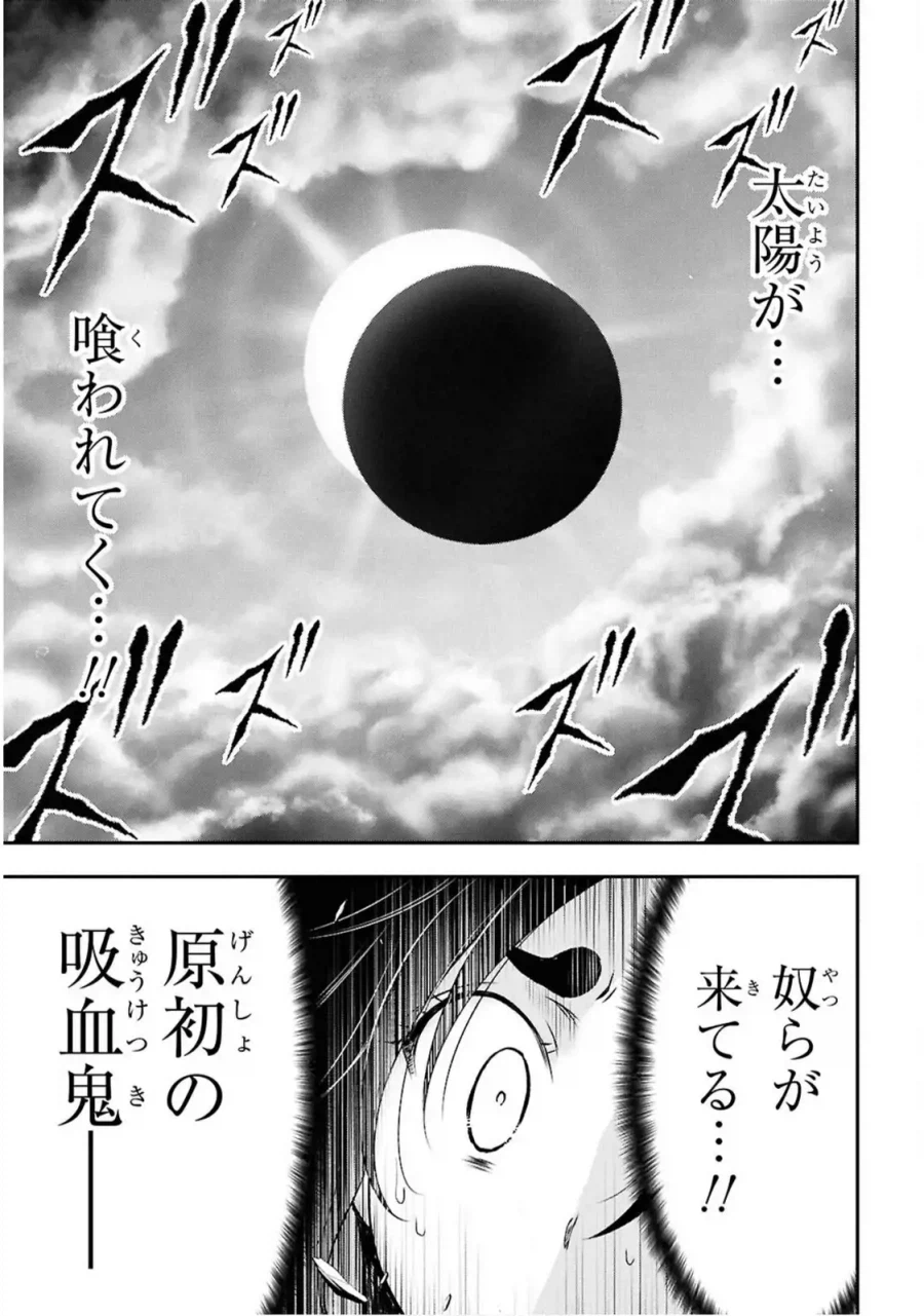 하늘의유실물)12년후의세상에서 가장 놀라운점_4.webp