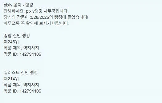 블루아카) 재업) 역지사지 Manhwa_2.webp