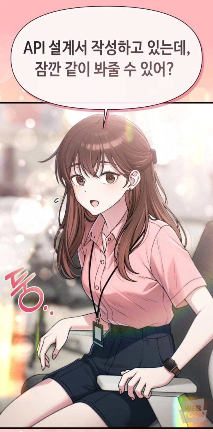 웹툰) 메인 히로인 버전별 3종 세트_2.webp