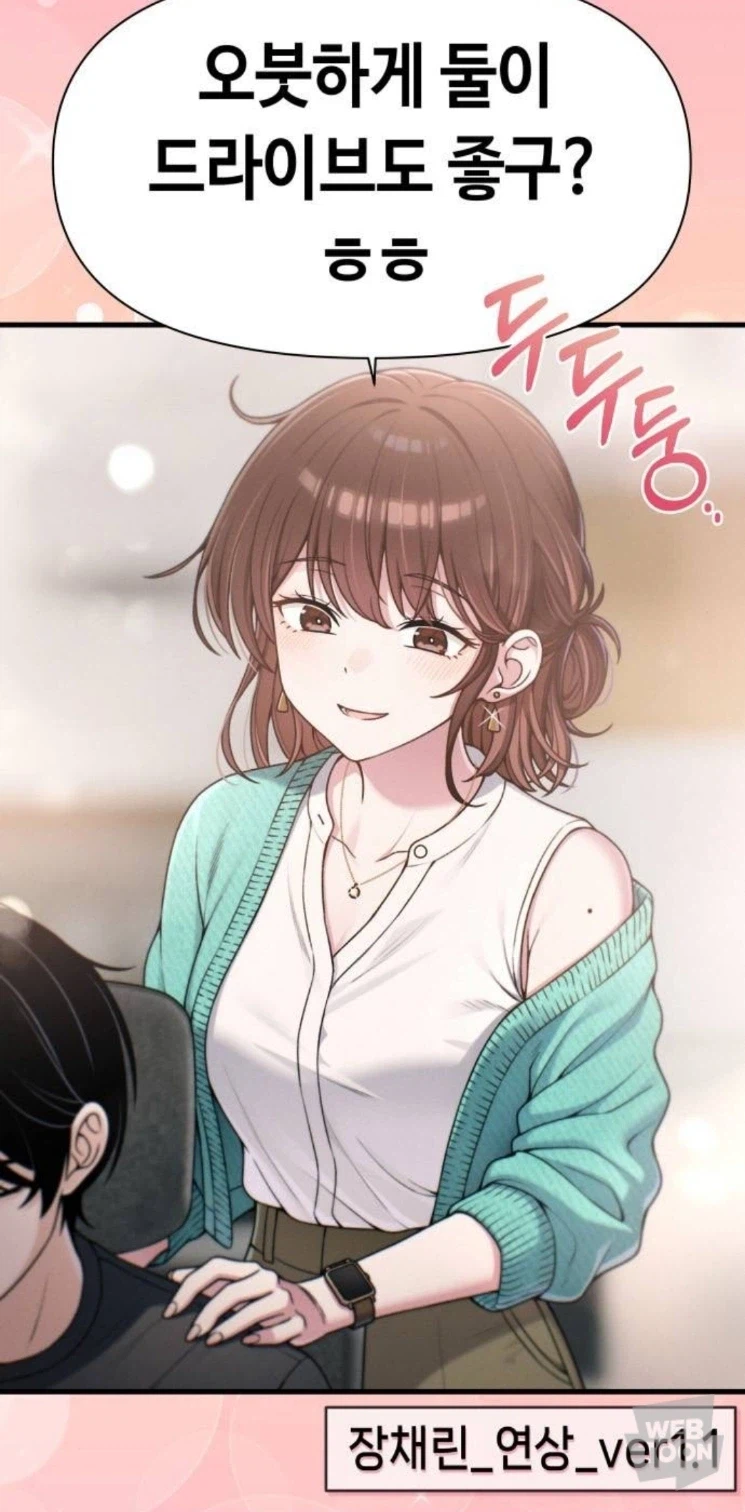 웹툰) 메인 히로인 버전별 3종 세트_7.webp