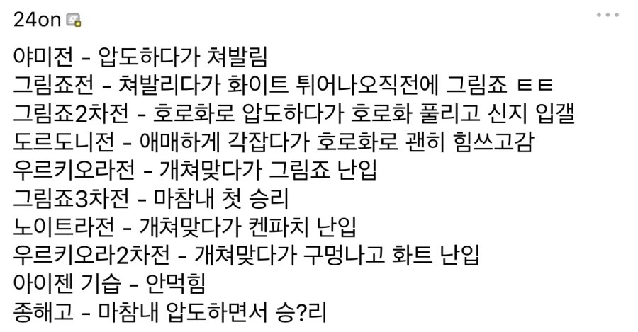 만화) 체인소맨 1부보다 길었던 한 주인공의 수난_2.webp