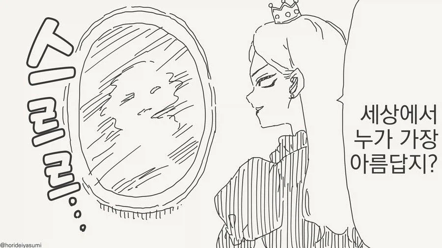 이상성욕 전문 작가의 이상성욕 없는 만화.jpg_1.webp