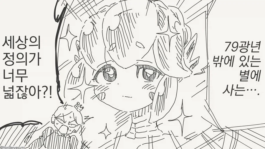 이상성욕 전문 작가의 이상성욕 없는 만화.jpg_2.webp