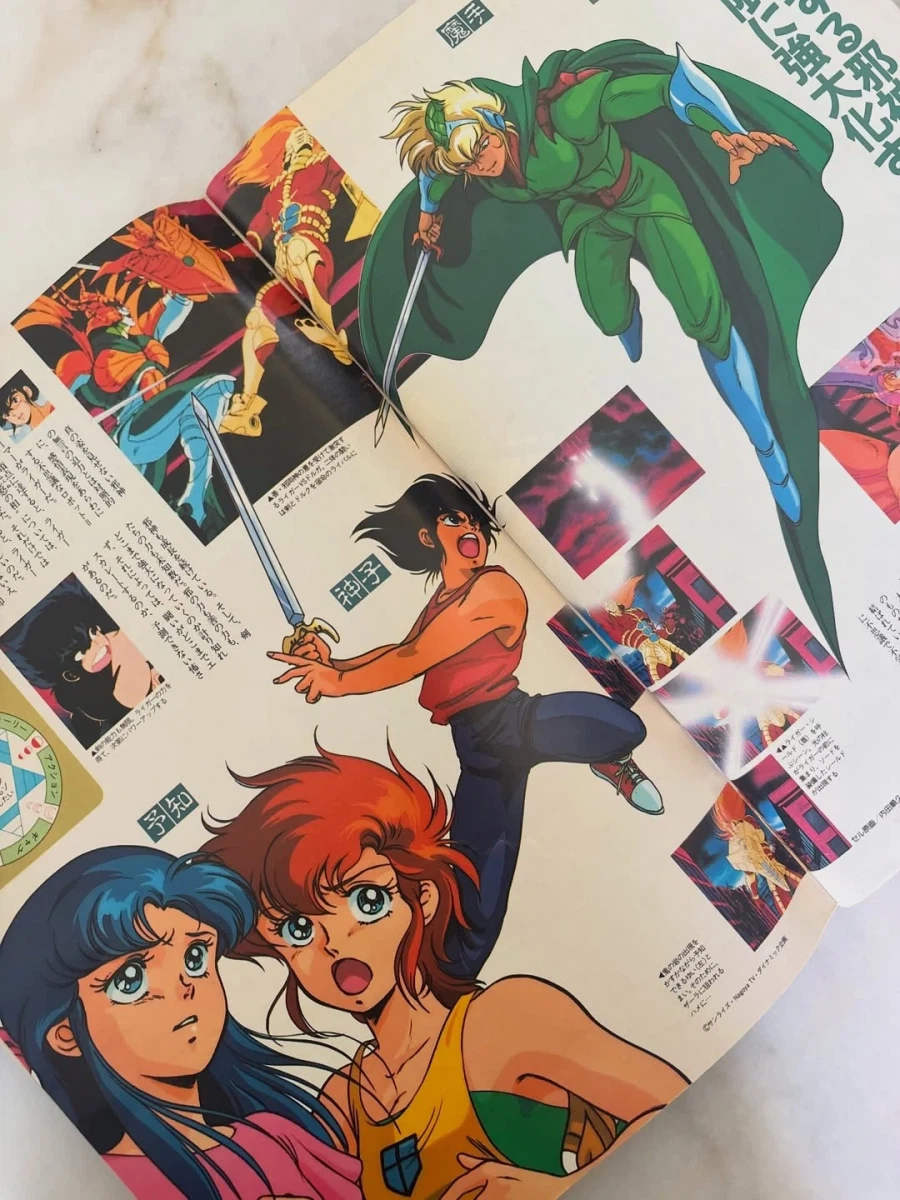 89년도 만화잡지_4.webp