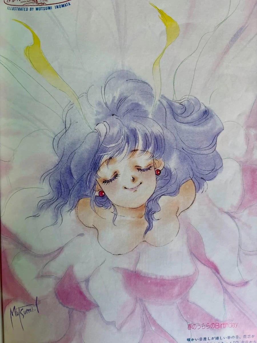 89년도 만화잡지_8.webp