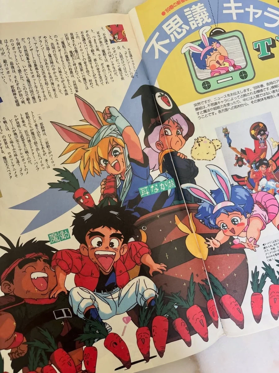 89년도 만화잡지_9.webp