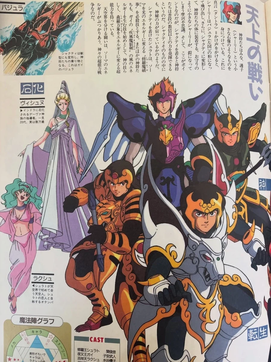 89년도 만화잡지_10.webp