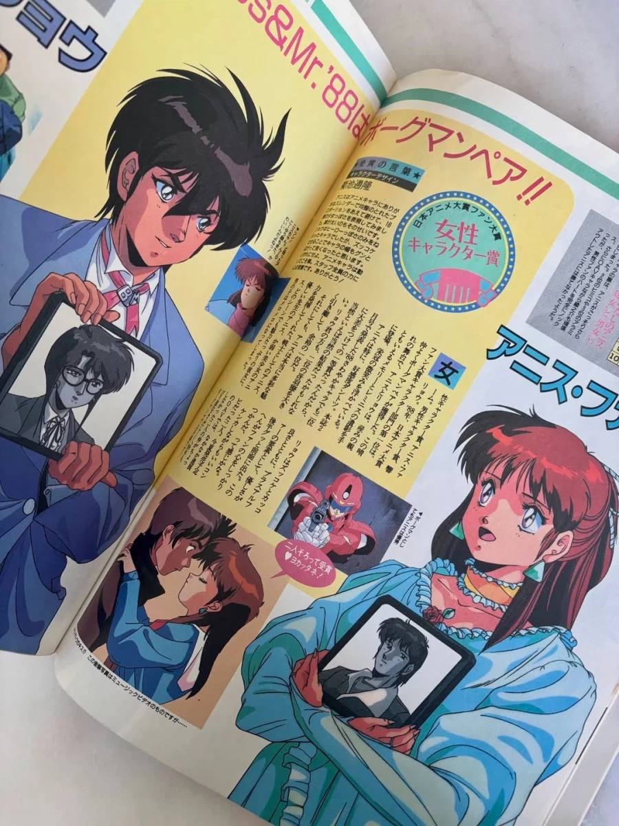 89년도 만화잡지_14.webp