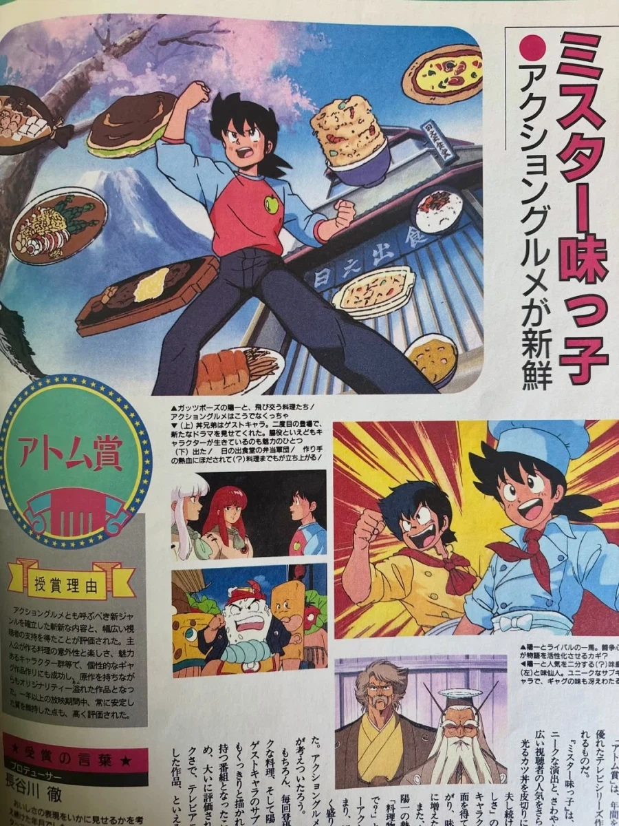 89년도 만화잡지_15.webp