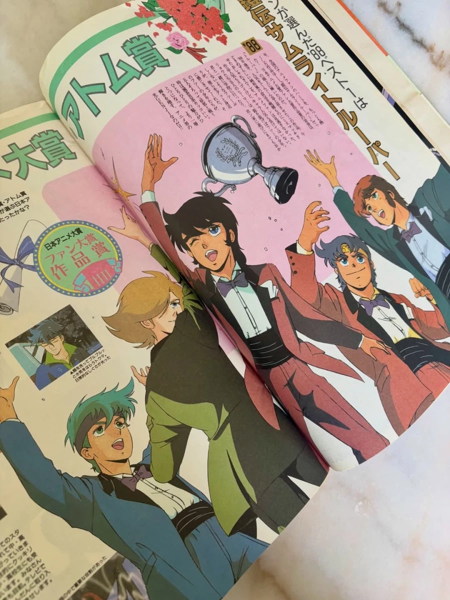 89년도 만화잡지_18.webp