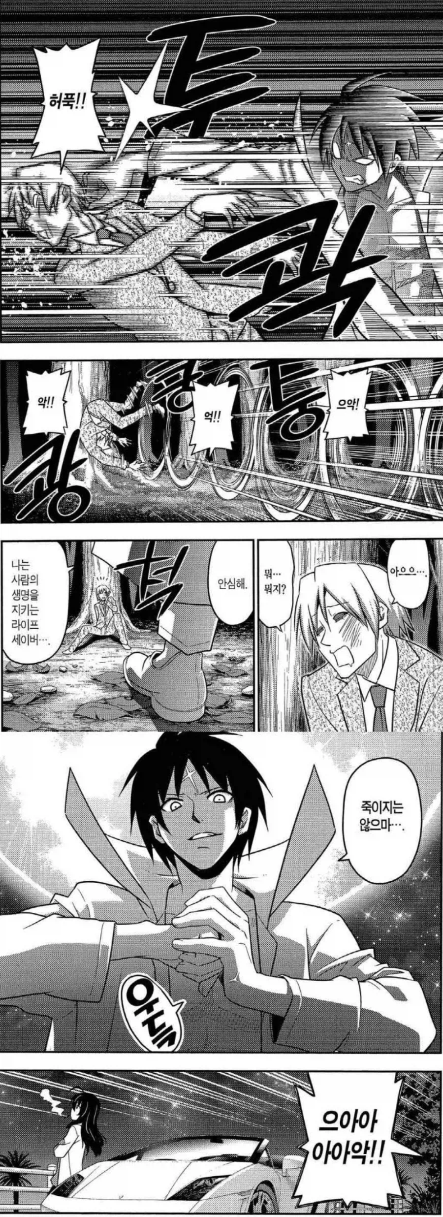 하야테처럼)완전판에서 팬들이 기대하게만드는것_1.webp