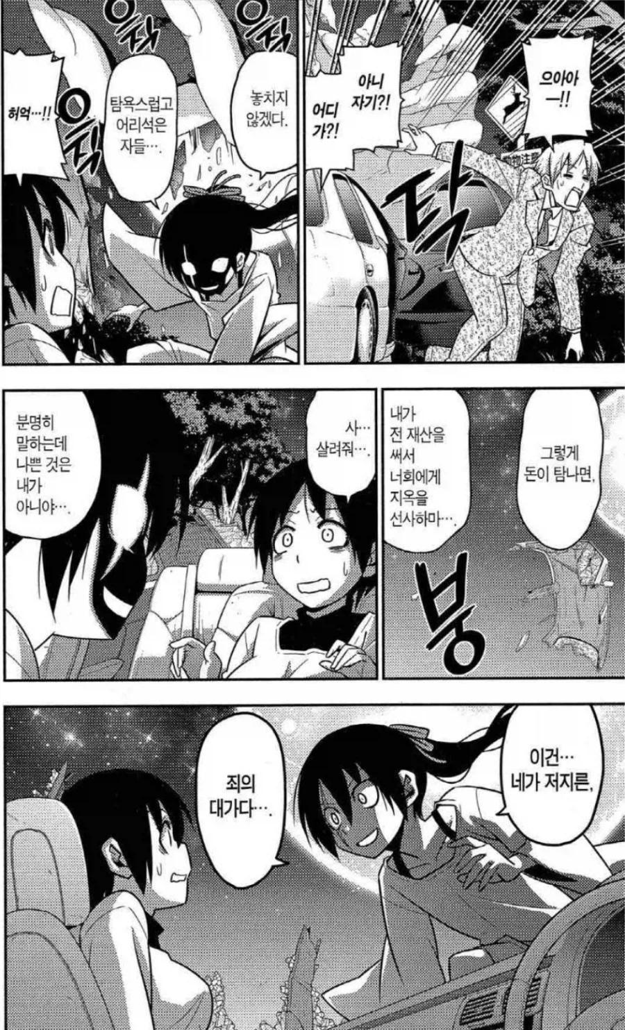 하야테처럼)완전판에서 팬들이 기대하게만드는것_2.webp