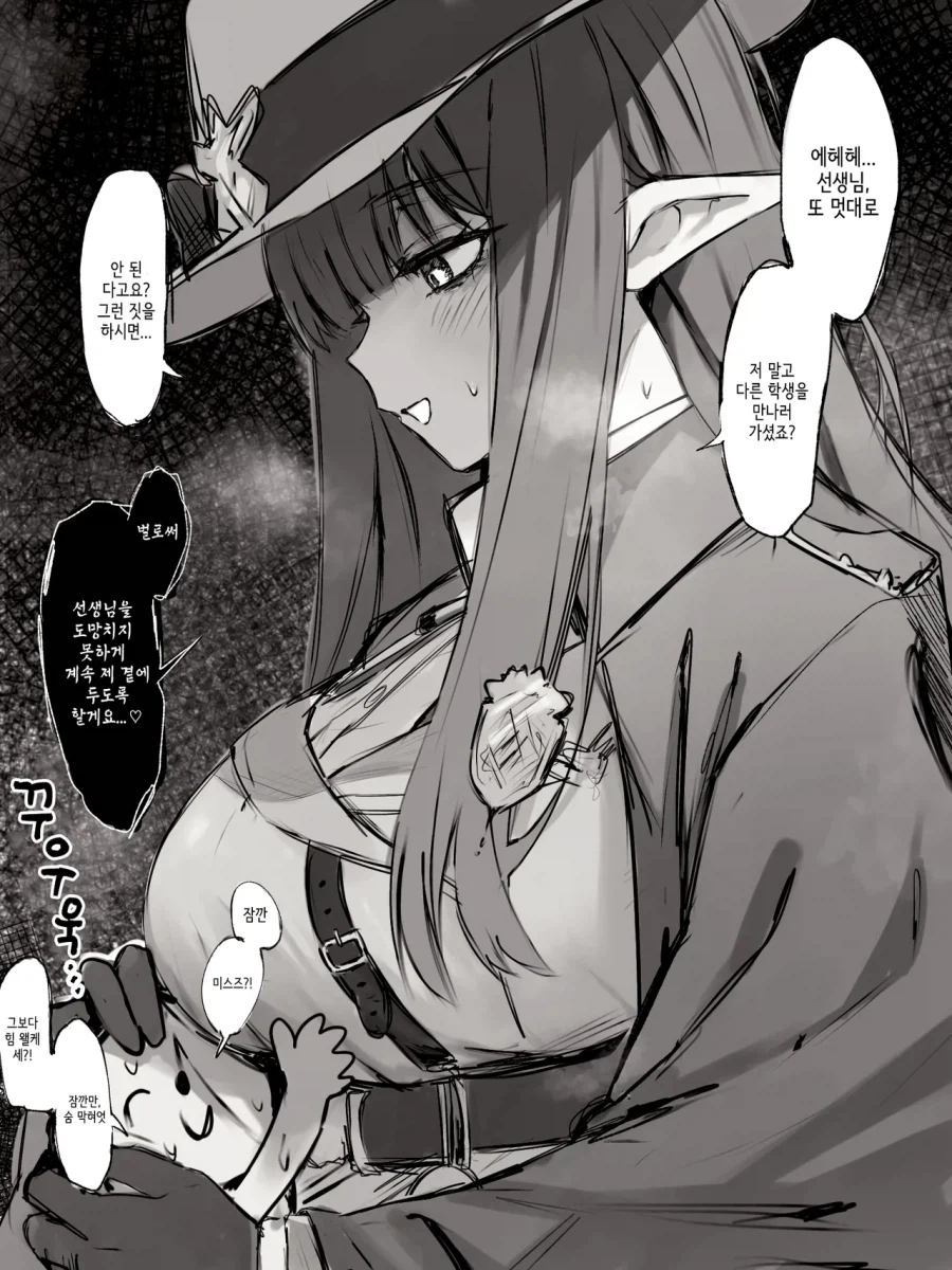 회사 출근했는데 왜이리 피곤하지?_1.webp