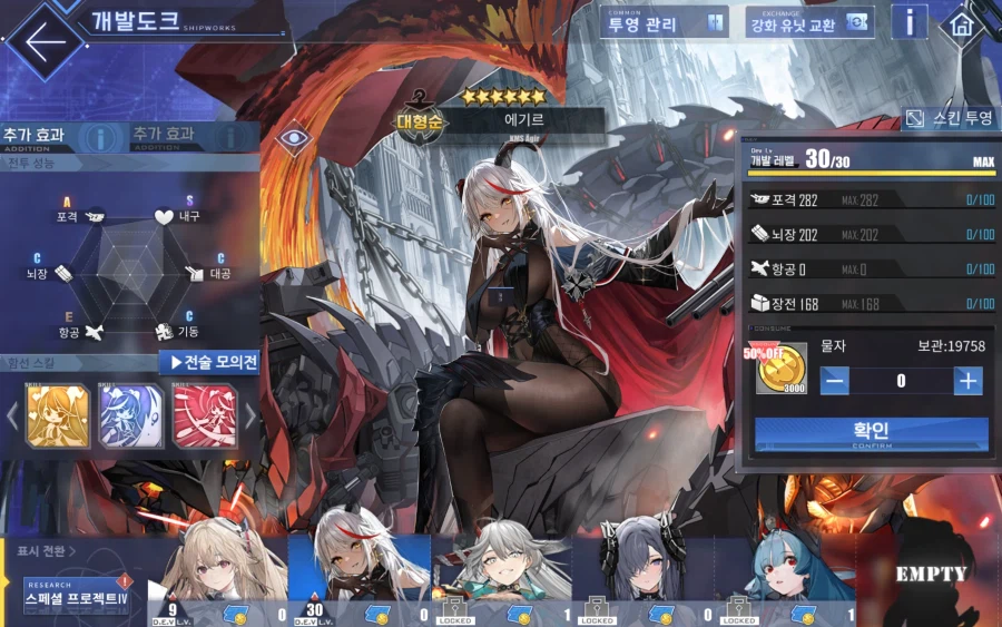 벽람)과거 허접 벽붕이는 죽었다_1.webp