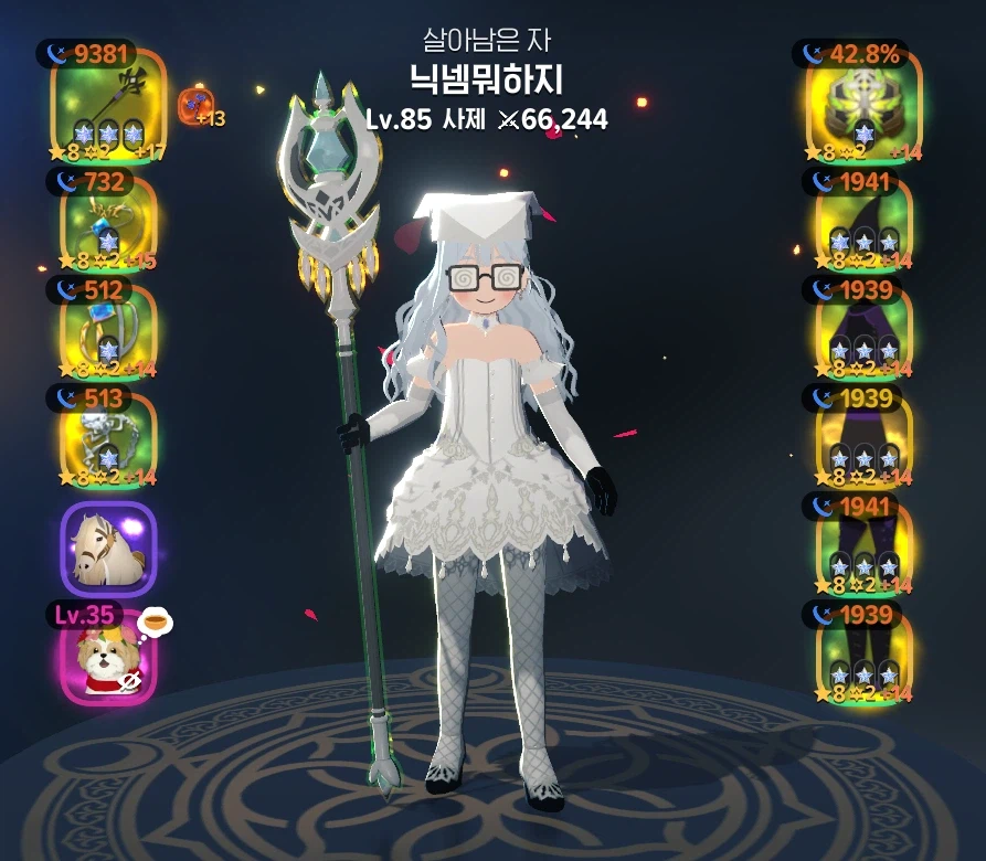 마비m) 서큐 너무 아프네_1.webp