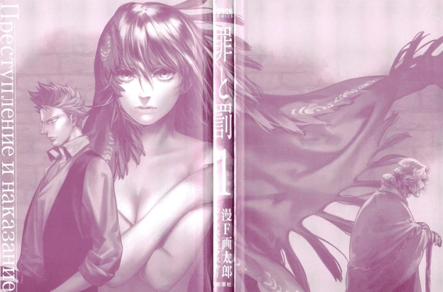 명작 원작을 기반으로 한 흡입력 개쩌는 만화_1.webp