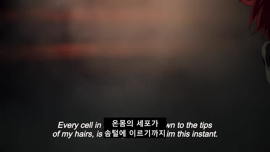 아카자가 처음으로 공포를 느낀 순간_1.webp