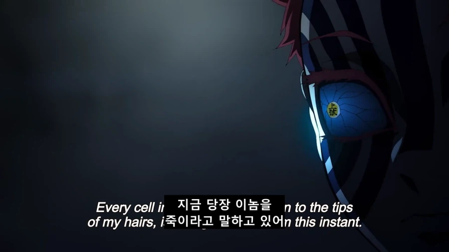 아카자가 처음으로 공포를 느낀 순간_2.webp