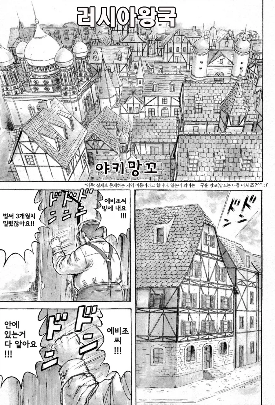 명작 죄와 벌_1.webp