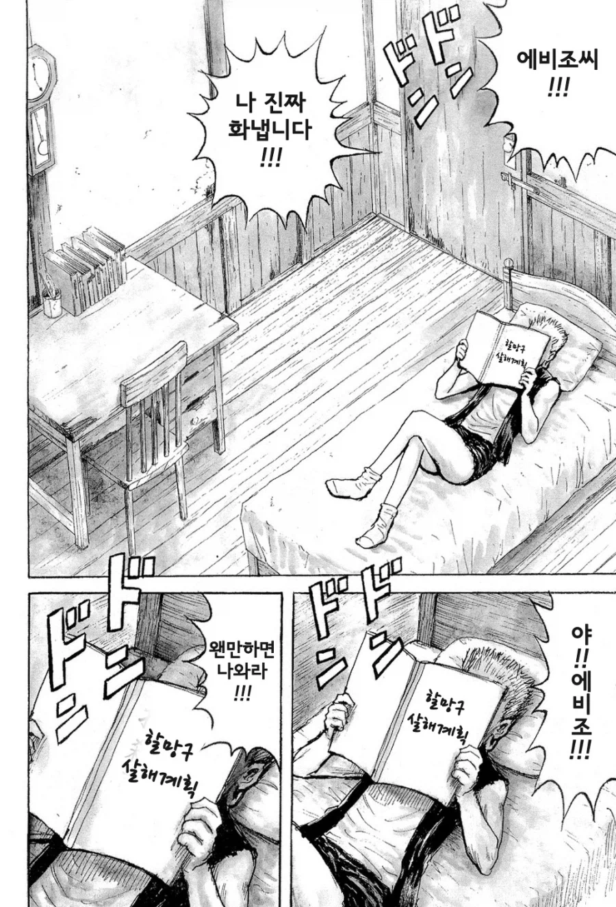 명작 죄와 벌_2.webp