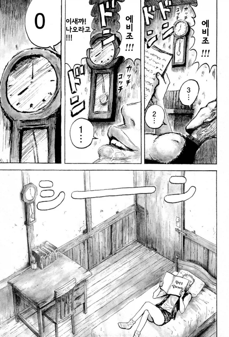 명작 죄와 벌_3.webp