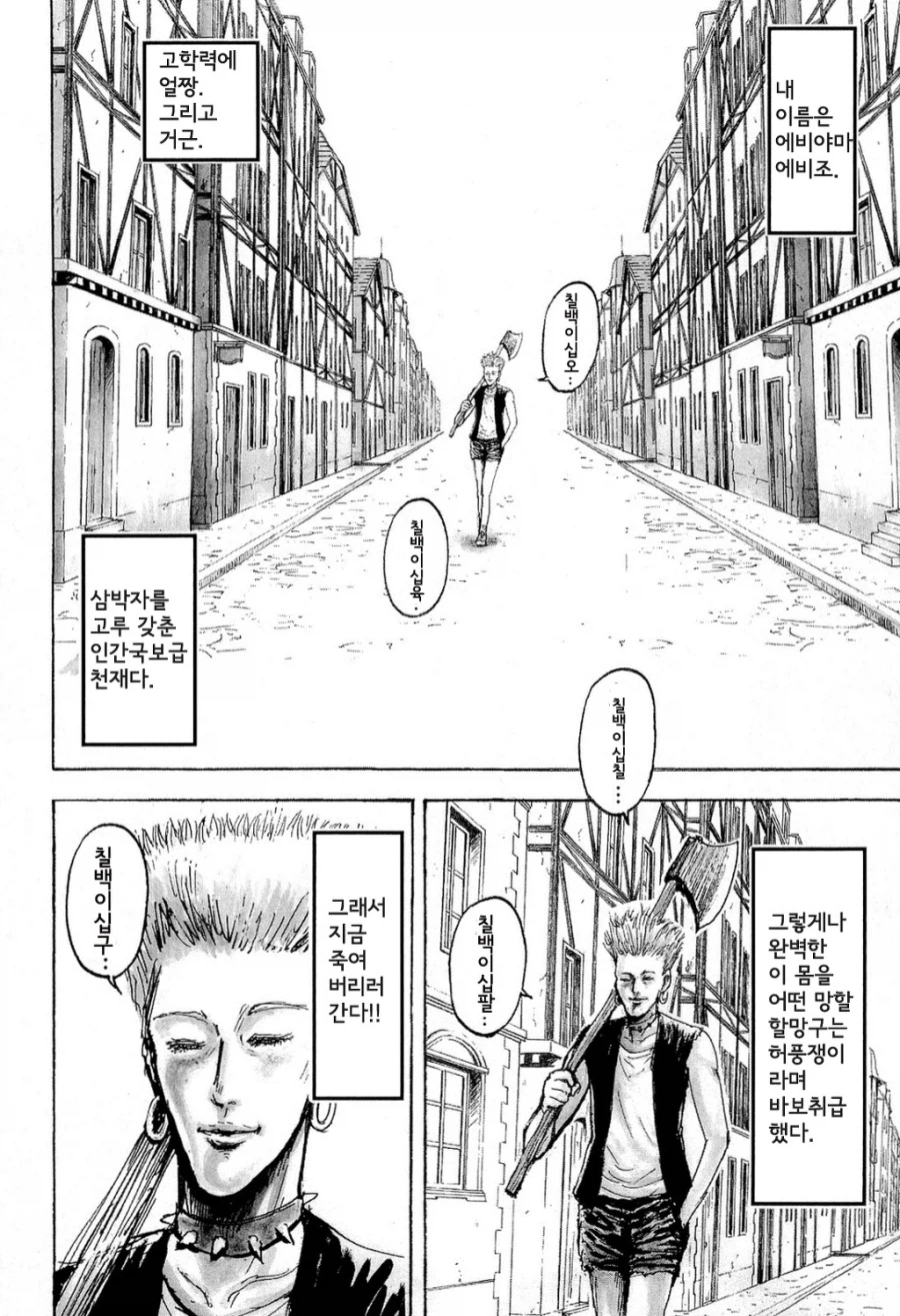 명작 죄와 벌_6.webp