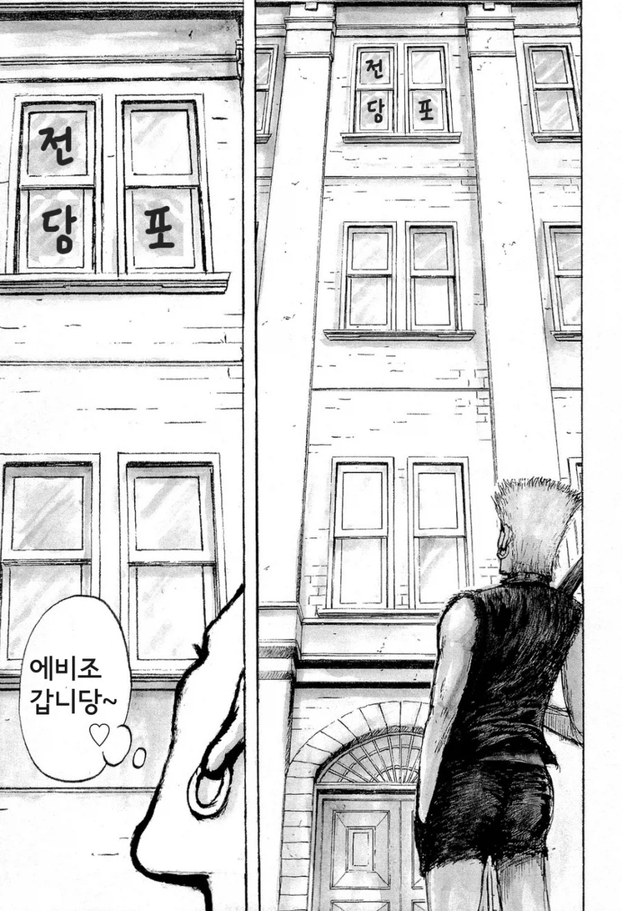 명작 죄와 벌_9.webp