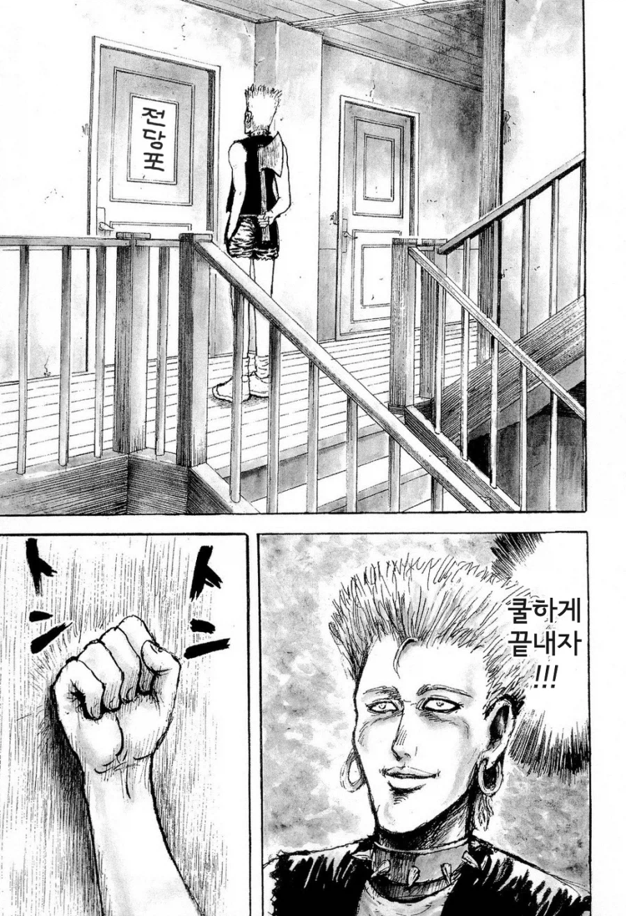 명작 죄와 벌_10.webp