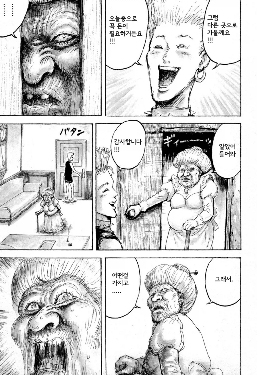 명작 죄와 벌_12.webp