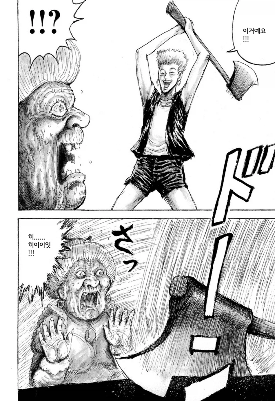 명작 죄와 벌_13.webp