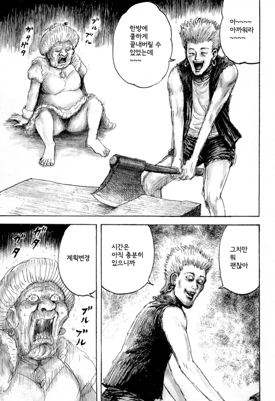 명작 죄와 벌_14.webp