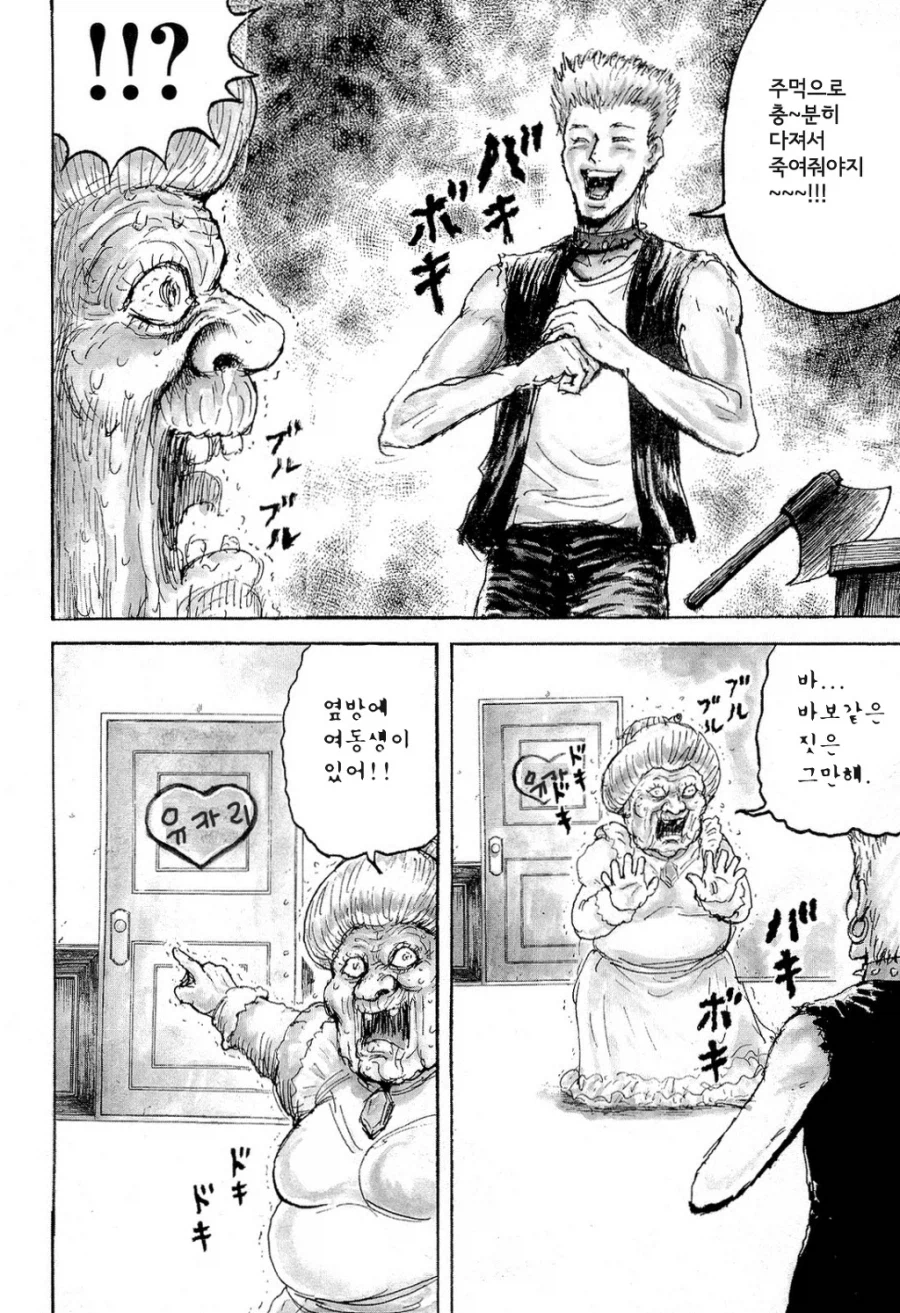 명작 죄와 벌_15.webp