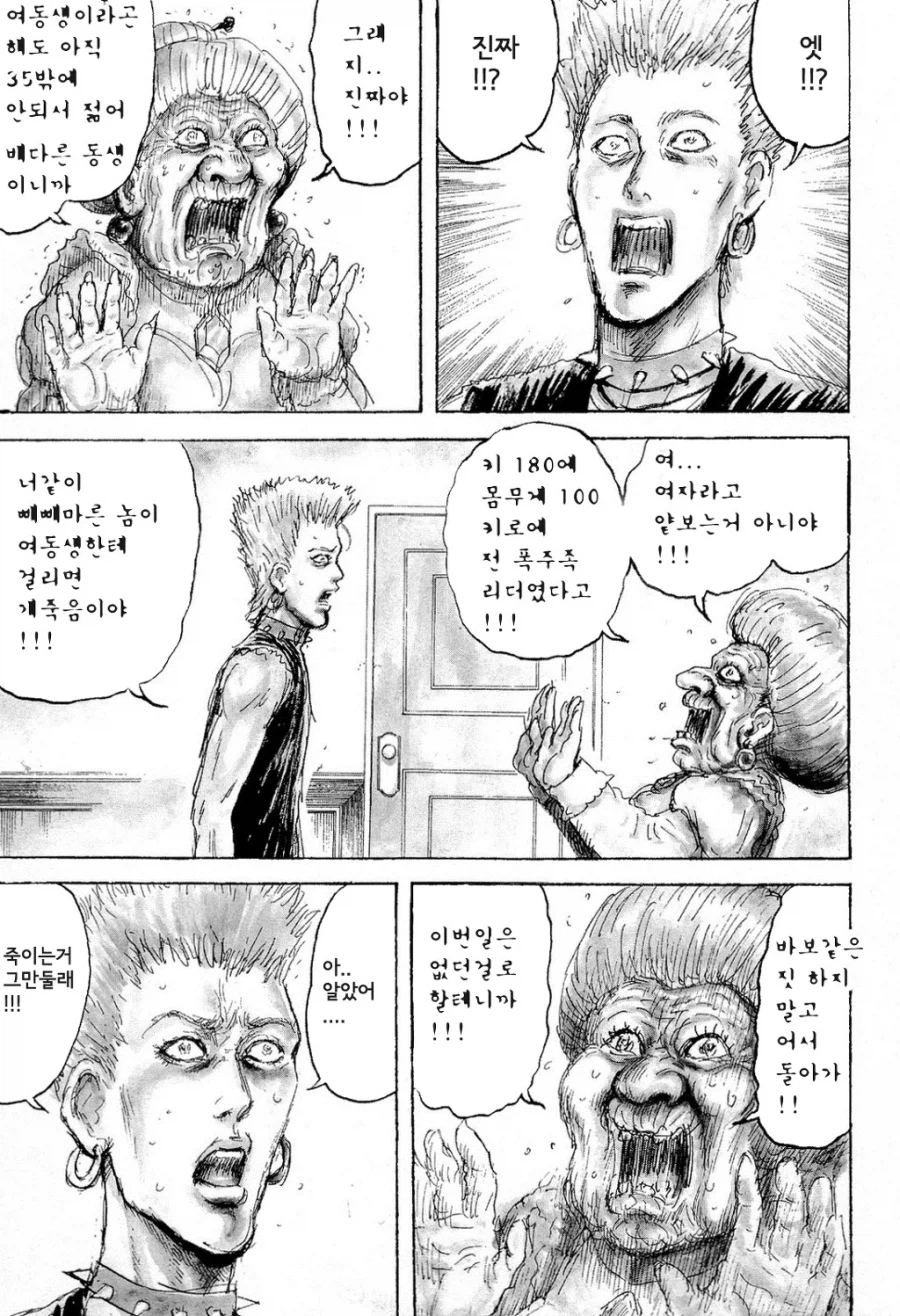 명작 죄와 벌_16.webp