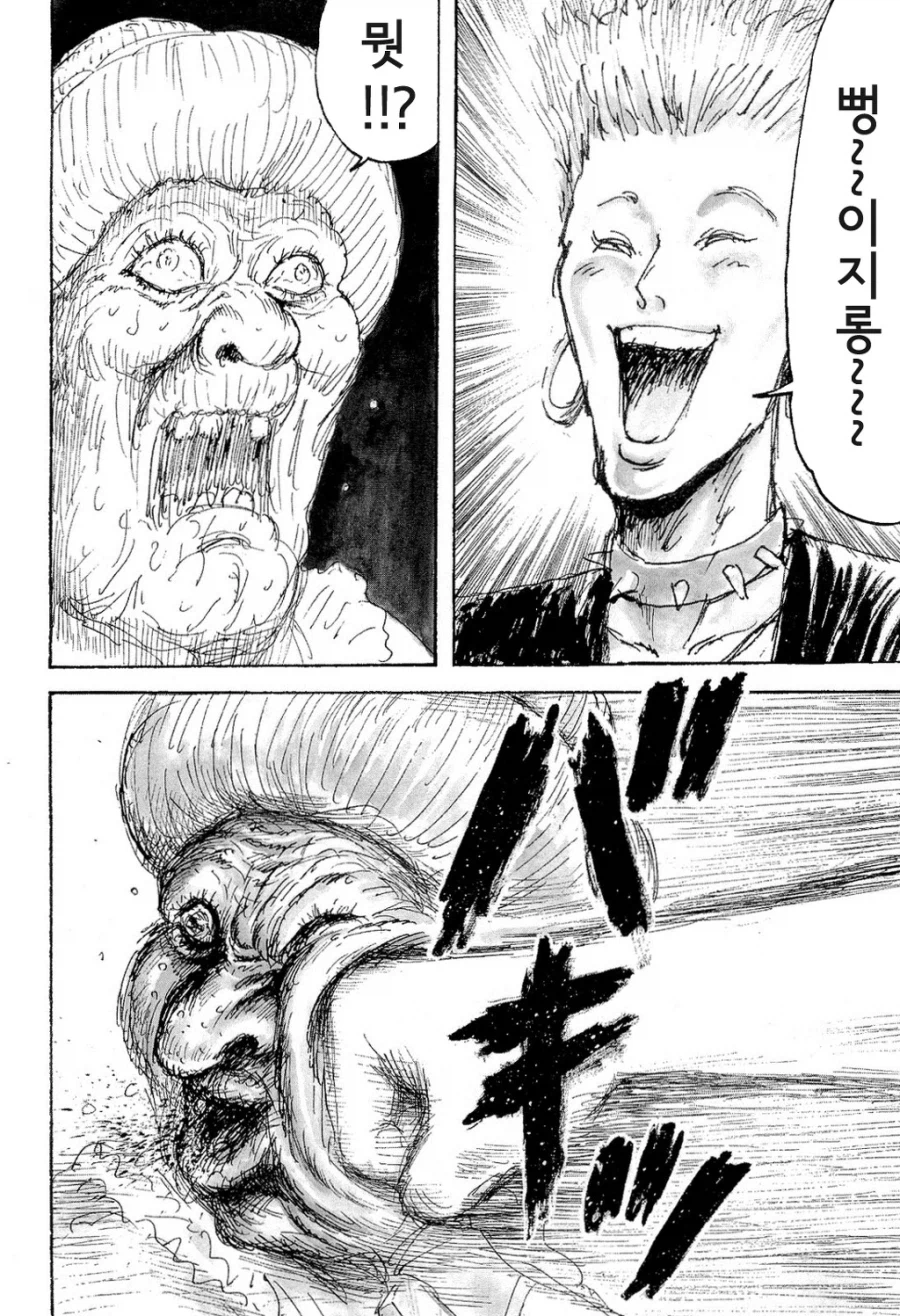 명작 죄와 벌_17.webp