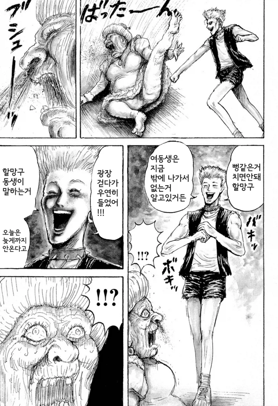 명작 죄와 벌_18.webp