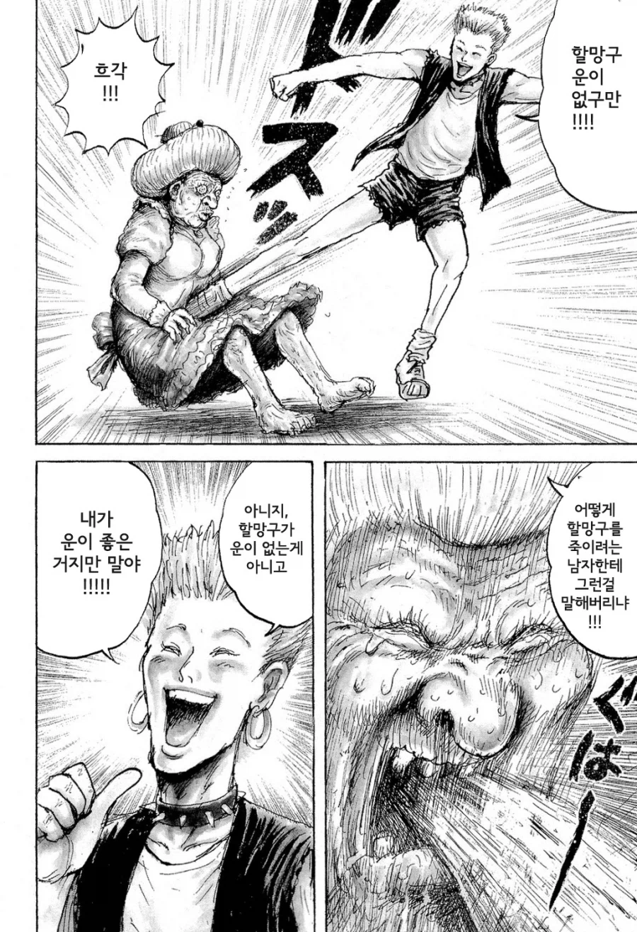 명작 죄와 벌_19.webp