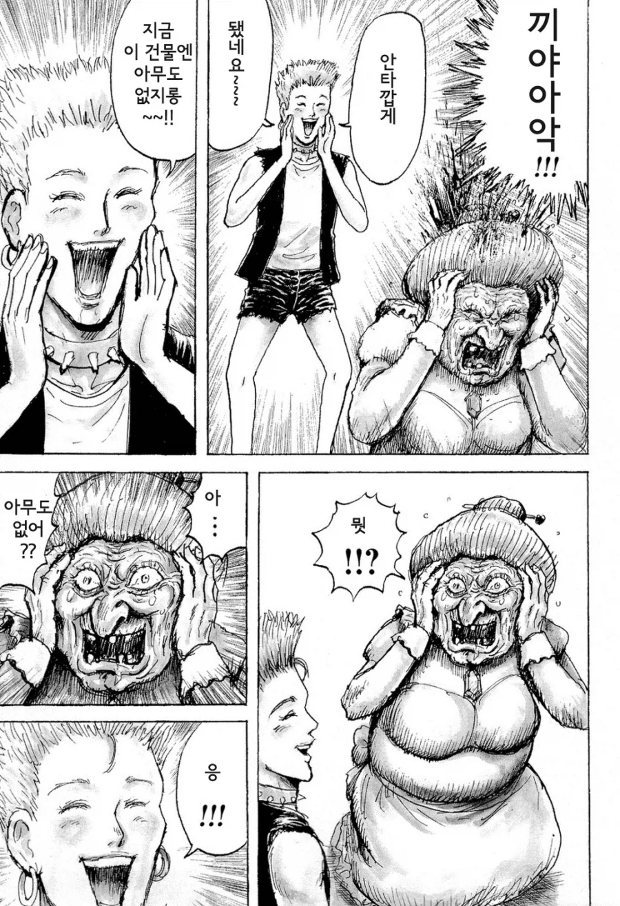 명작 죄와 벌_22.webp