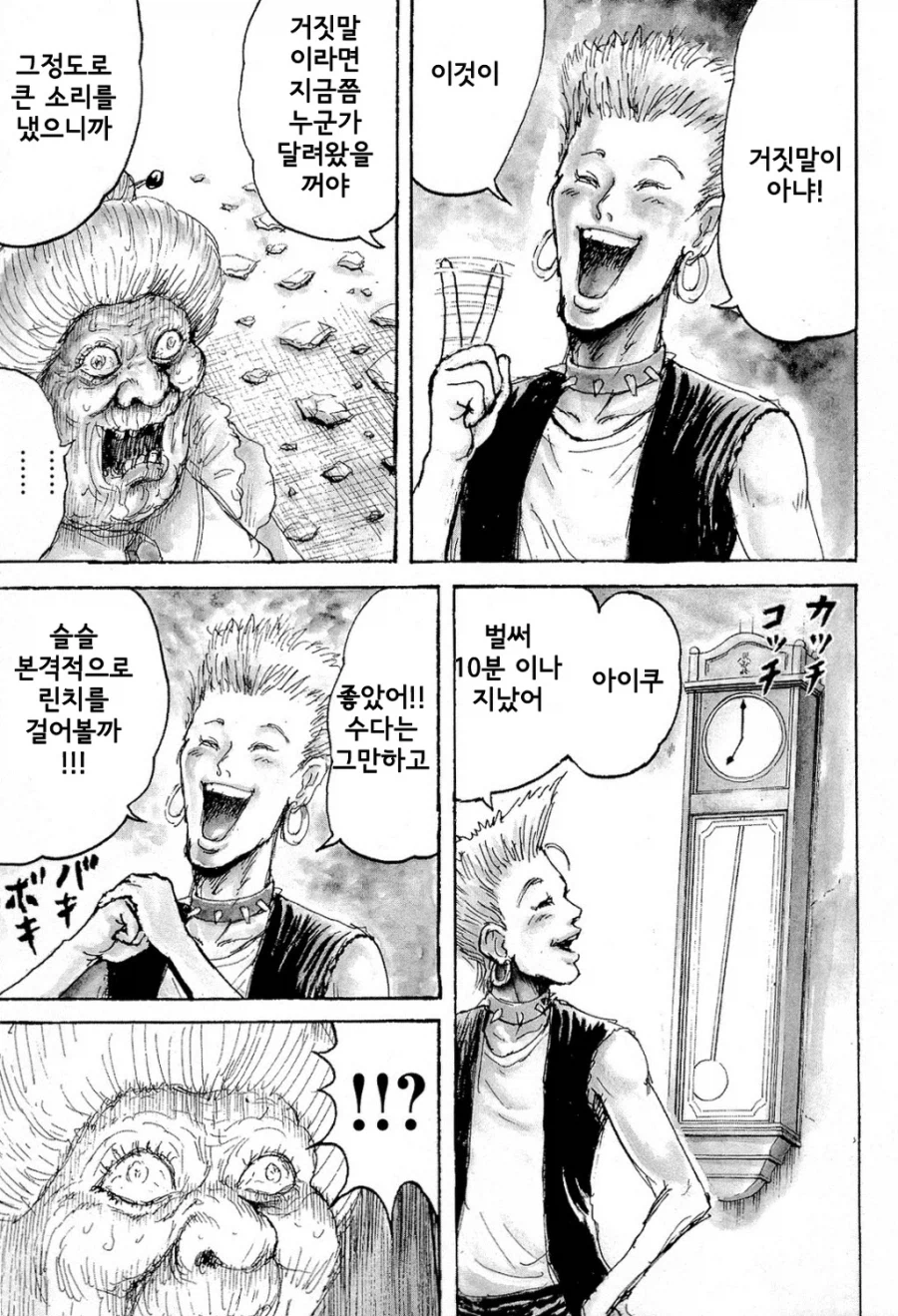 명작 죄와 벌_24.webp