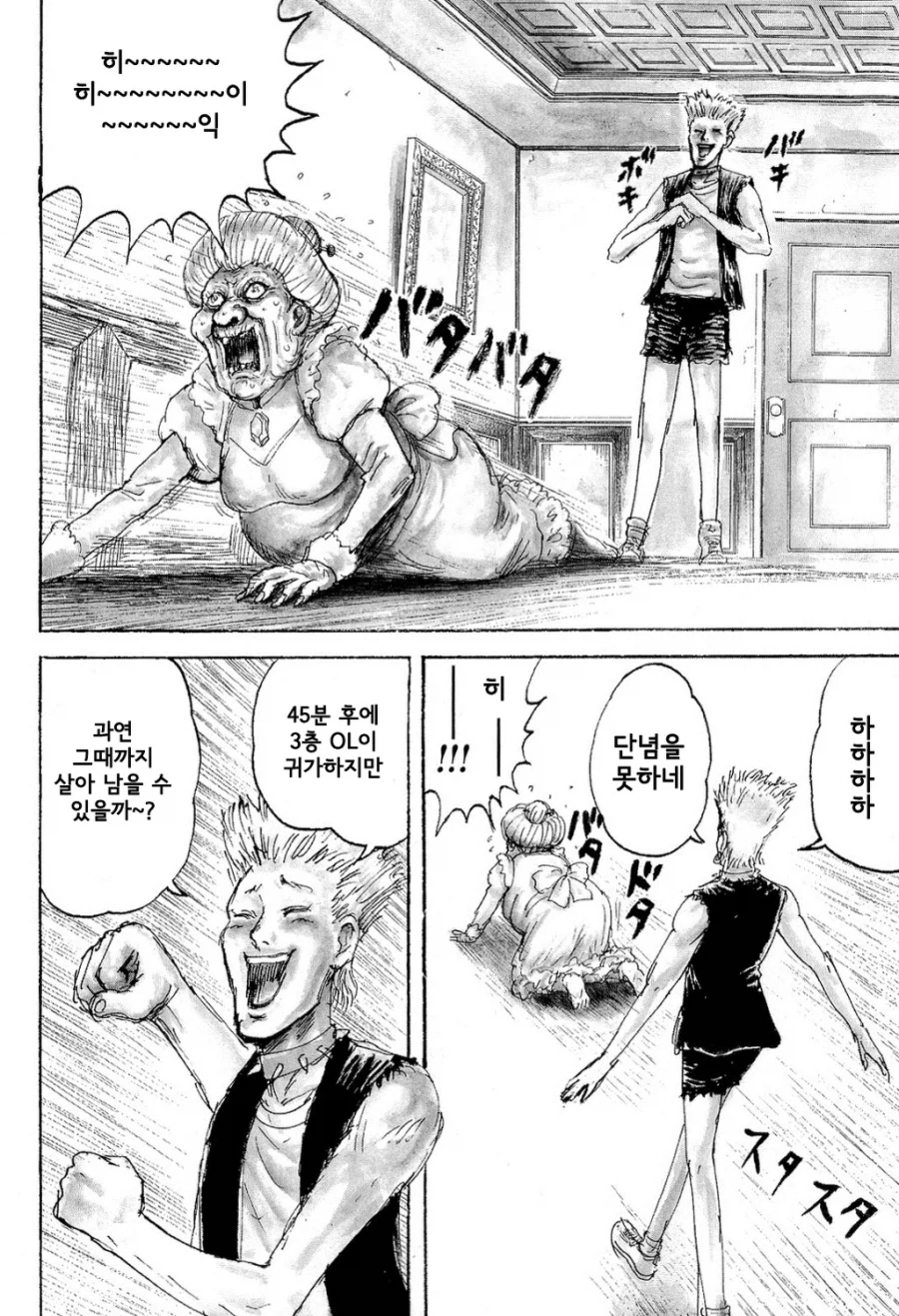 명작 죄와 벌_25.webp