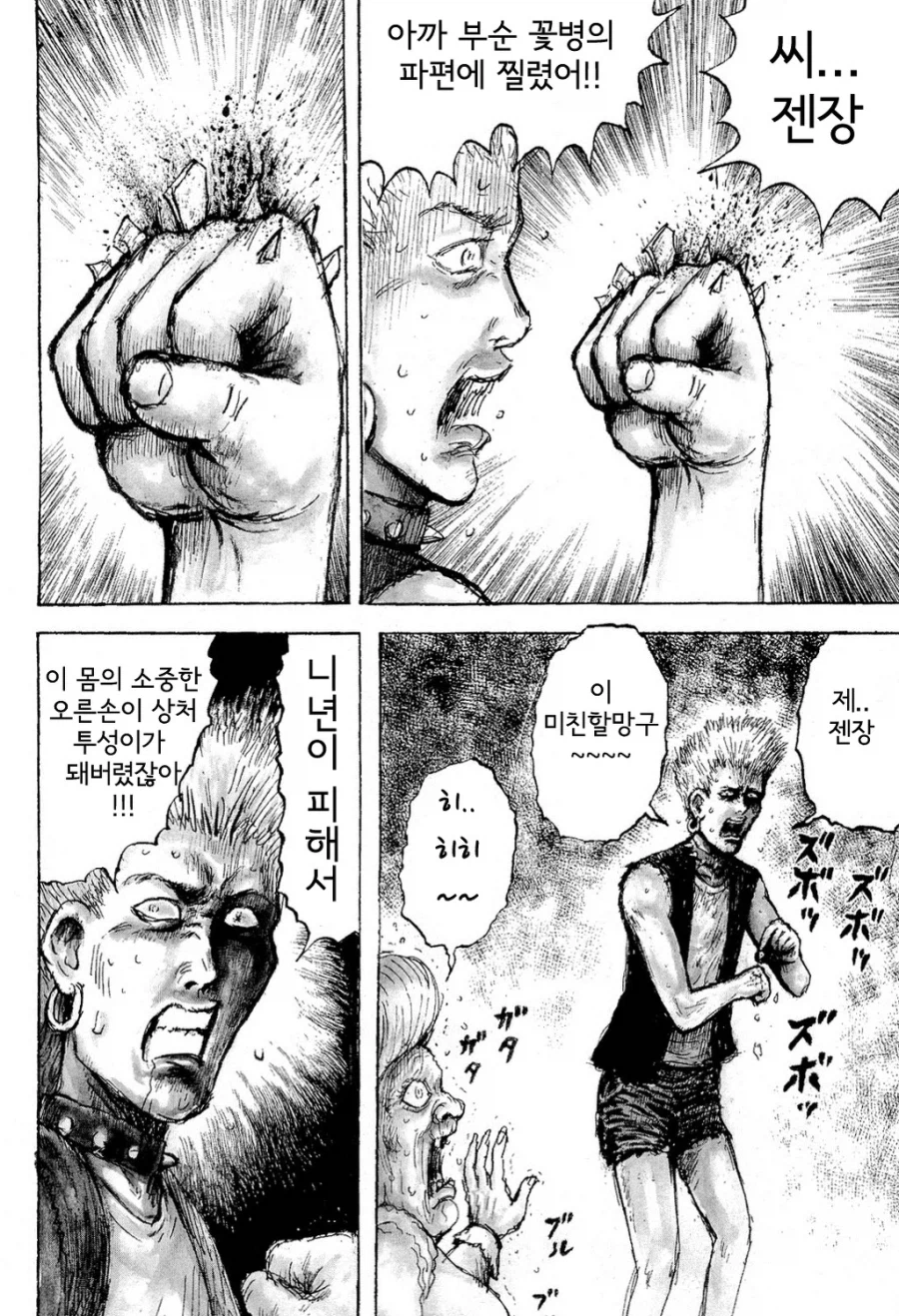 명작 죄와 벌_27.webp